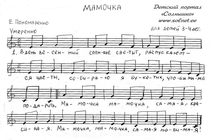 Веселые Песни Про Маму Для Взрослых